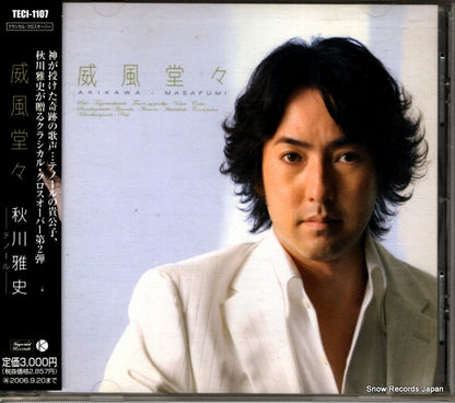 TECI-1107 front cover