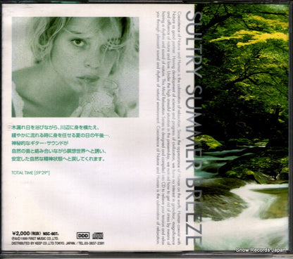 NSC-607 back cover