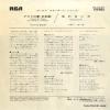 SS-2330 back cover