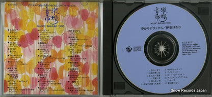 KICS8021 disc