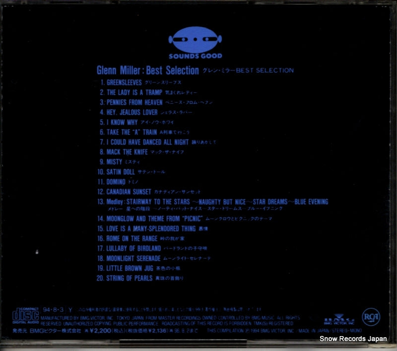 BVCJ-2601 back cover