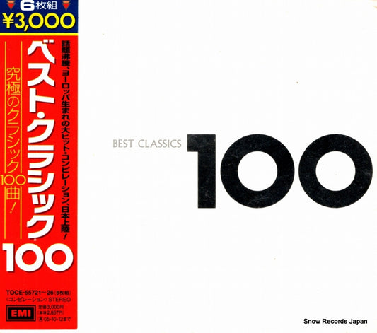 TOCE-55721 front cover
