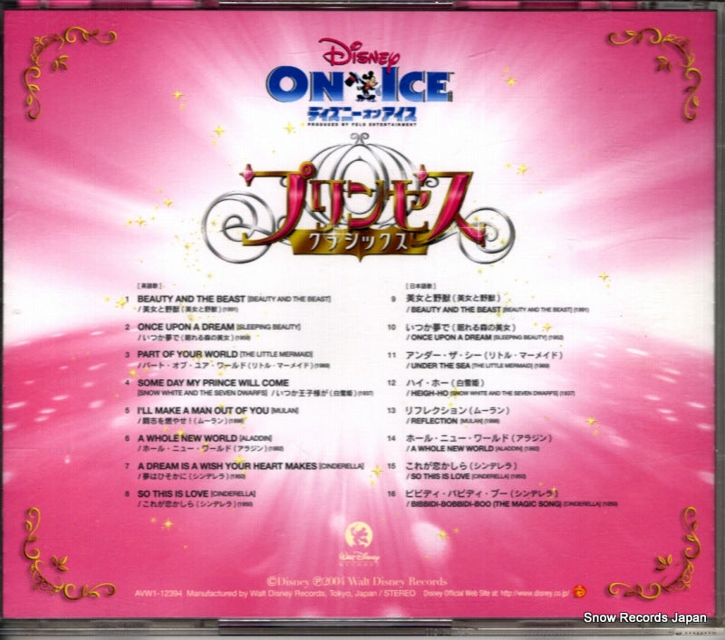 AVW1-12394 back cover
