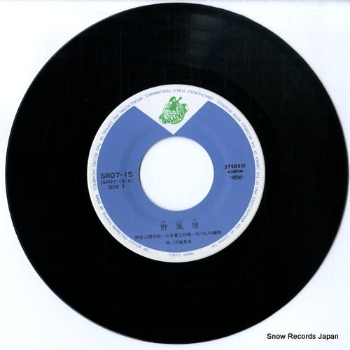 SR07-15 disc