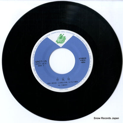 SR07-15 disc