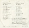ETP-20240 back cover