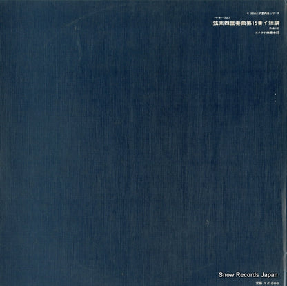 OS-2101-S back cover