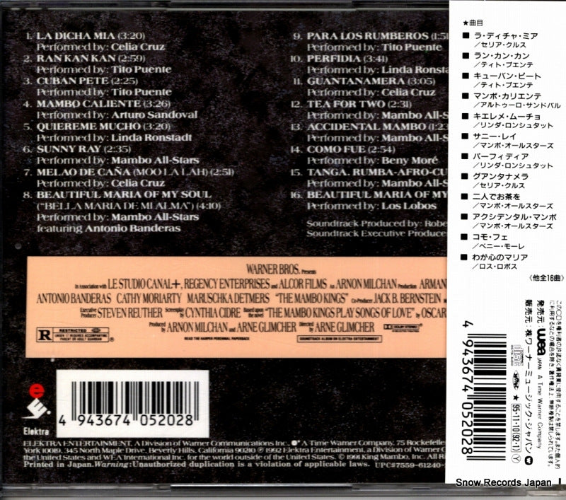WPCR-520 back cover