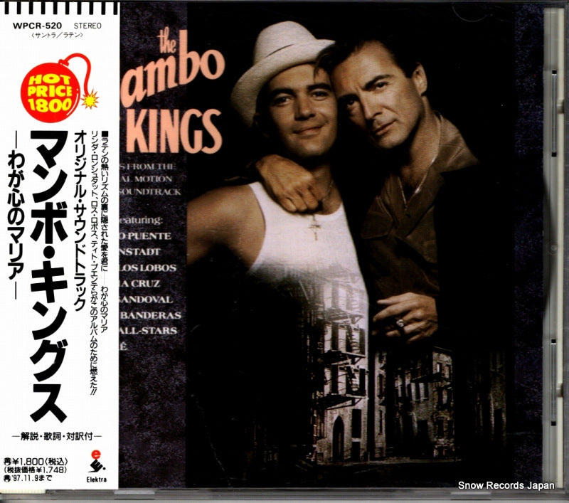 WPCR-520 front cover