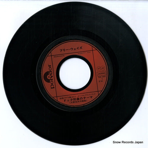 7DX1001 disc