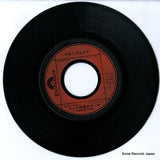 7DX1001 disc