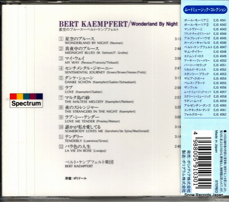 EJS4047 back cover