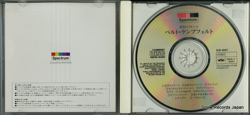 EJS4047 disc