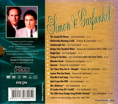 SICD-08005 back cover