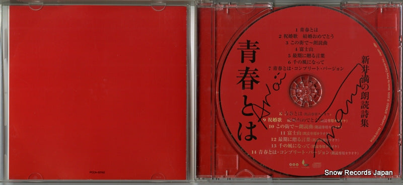 PCCA-02162 disc
