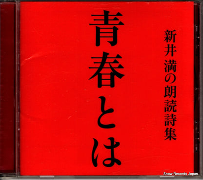 PCCA-02162 front cover