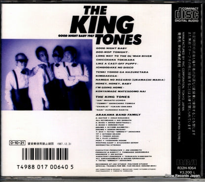 R32H-1064 back cover