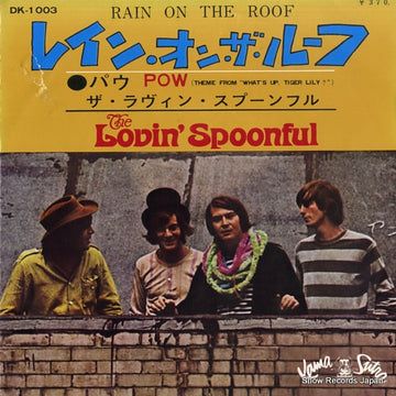 DK-1003 front cover