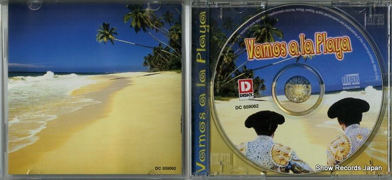 DC859062 disc