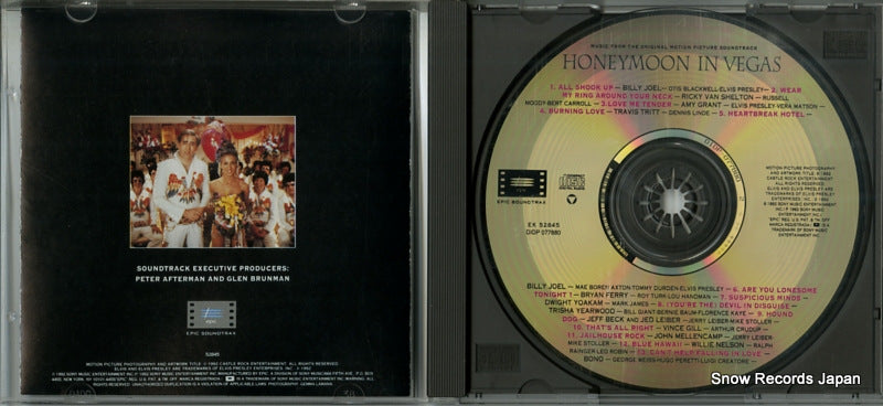 EK52845 disc