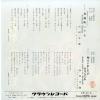 CW-213 back cover