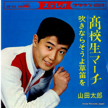 CW-299 front cover