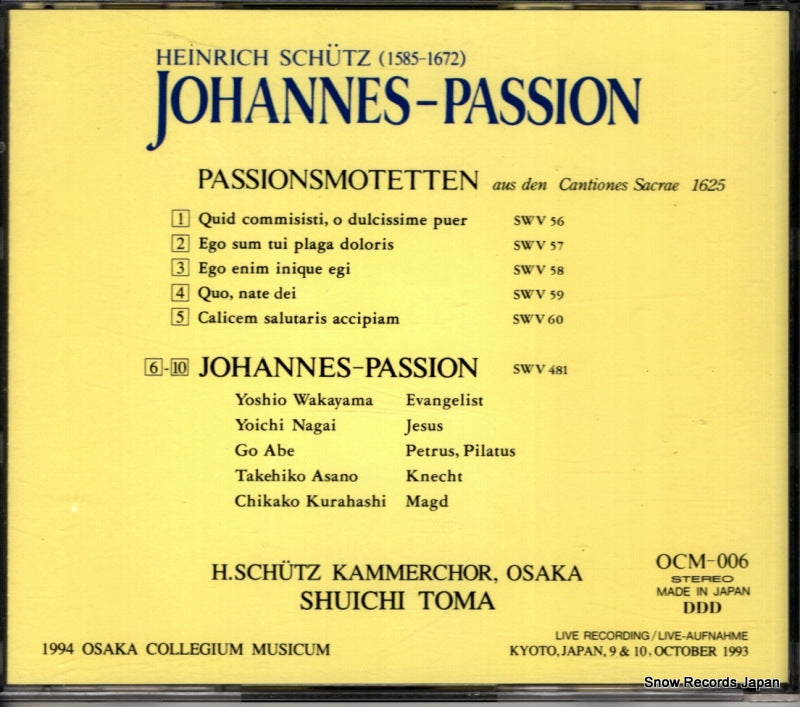 OCM-006 back cover