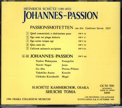 OCM-006 back cover