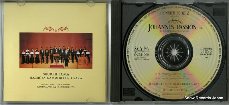 OCM-006 disc