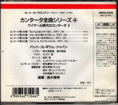 BIS-CD-801 / KKCC-2235 back cover