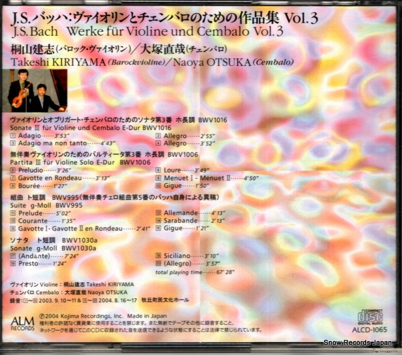 ALCD-1065 back cover
