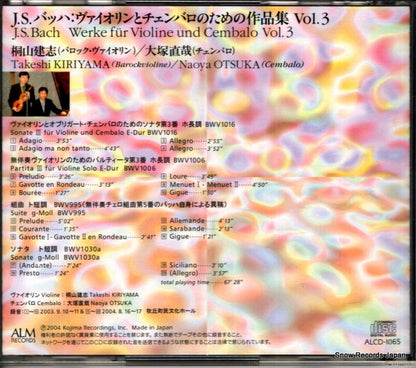 ALCD-1065 back cover