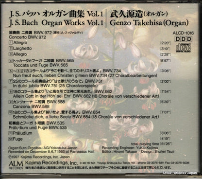 ALCD-1016 back cover