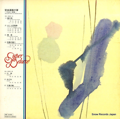 DX-15001 back cover