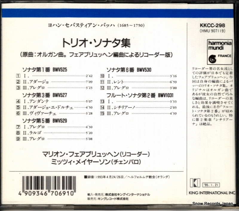 HMU-907119 / KKCC-298 back cover