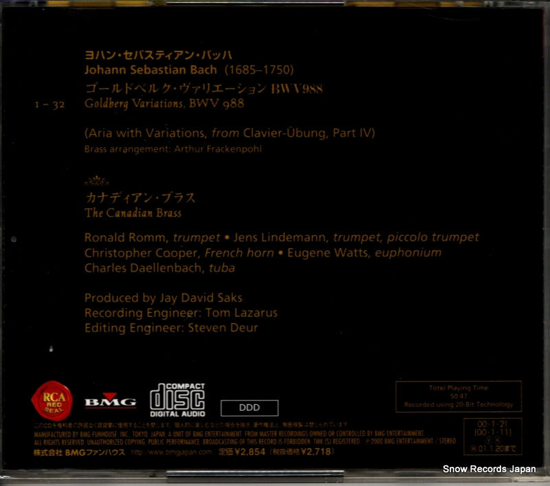 BVCC-31023 back cover