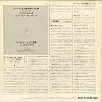 SOCT24 back cover