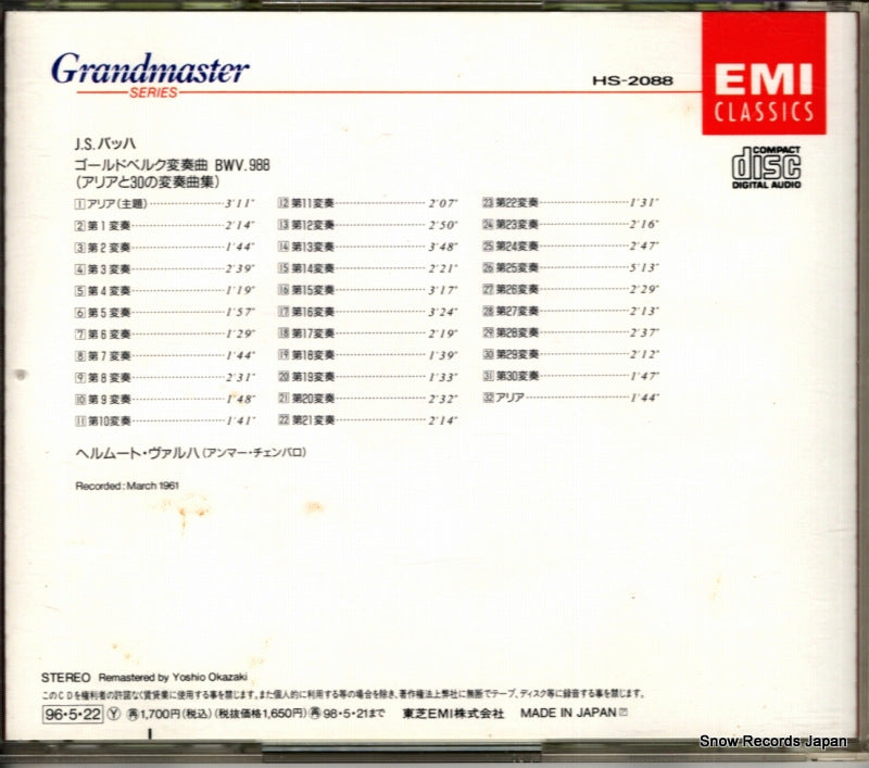 TOCE-3110 back cover