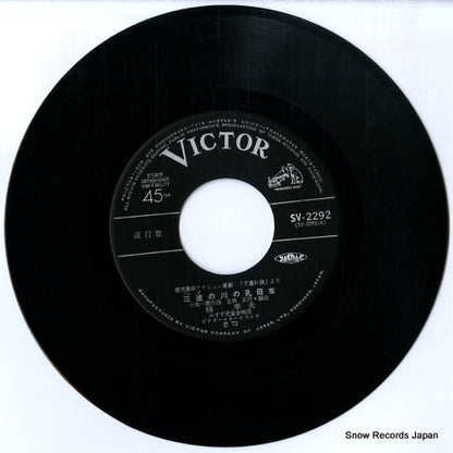SV-2292 disc