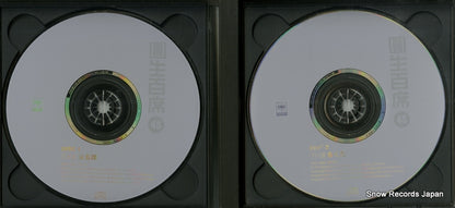 SRCL3889 disc