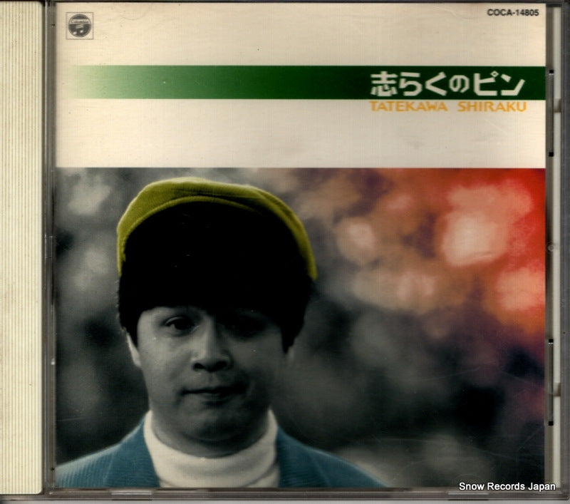 COCA-14805 front cover