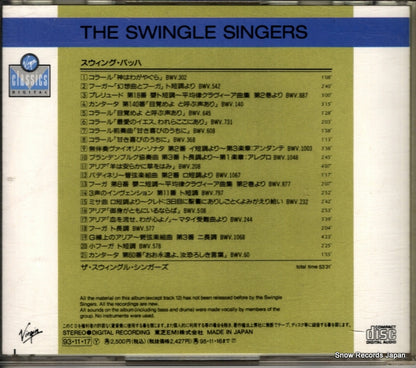 TOCE-8311 back cover