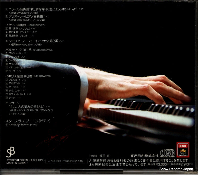 TOCE-6271 back cover