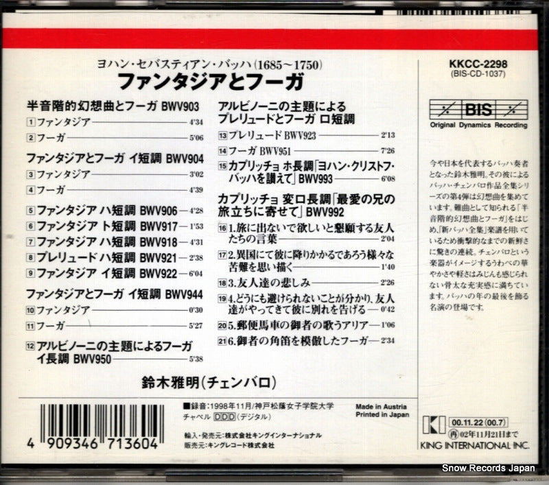 BIS-CD-1037 / KKCC-2298 back cover