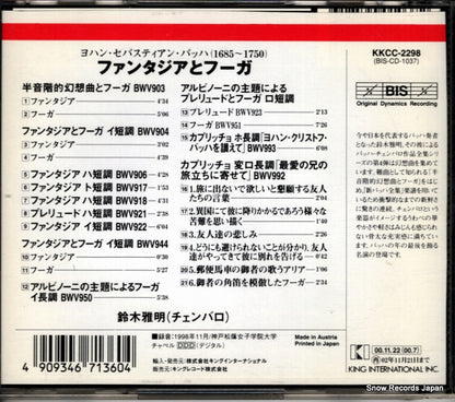 BIS-CD-1037 / KKCC-2298 back cover