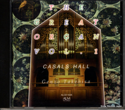 ALCD-1025 front cover