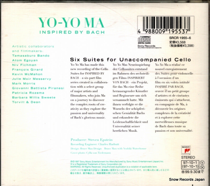 SRCR1955 back cover