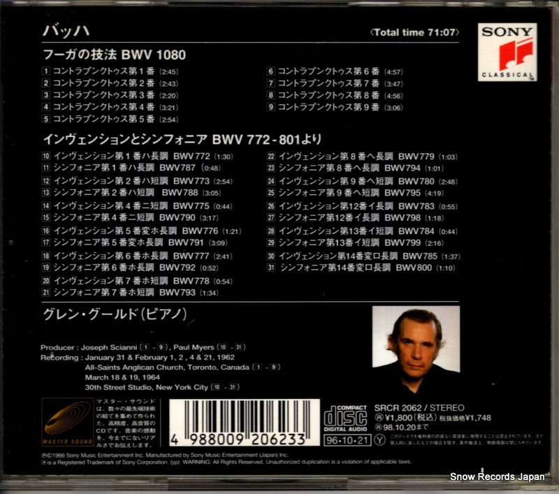 SRCR2062 back cover