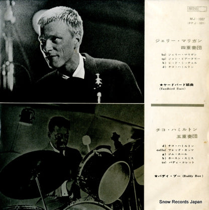 MJ-1007 front cover