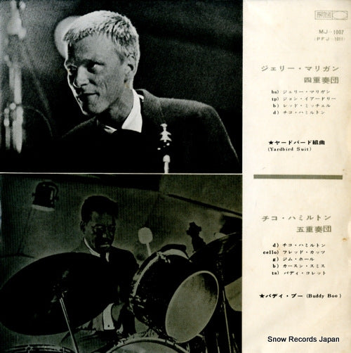 MJ-1007 front cover